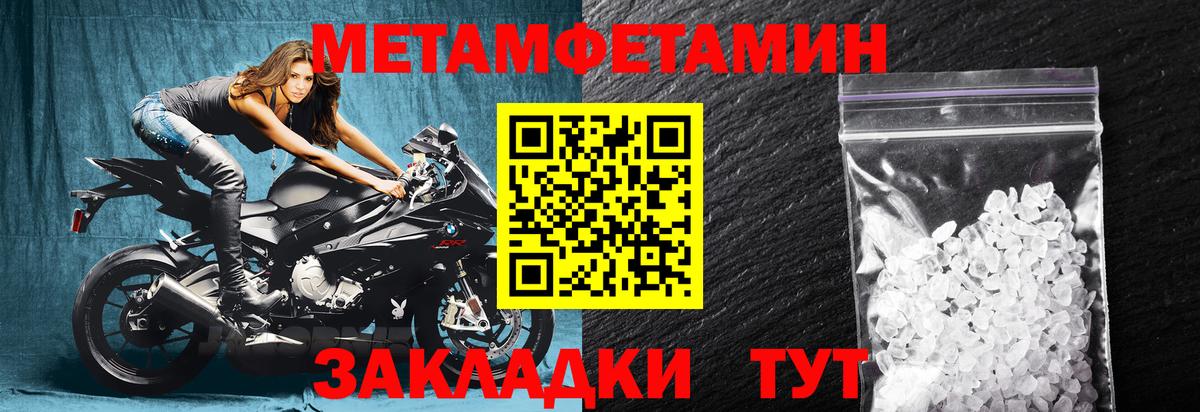 АМФЕТАМИН Розовый Кизилюрт