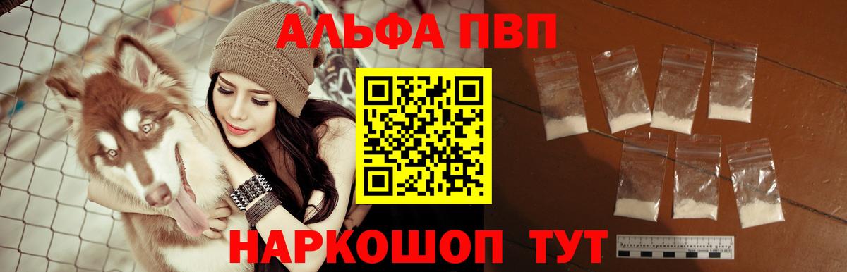 APVP мука Кизилюрт