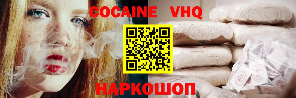 КОКАИН Эквадор Кизилюрт