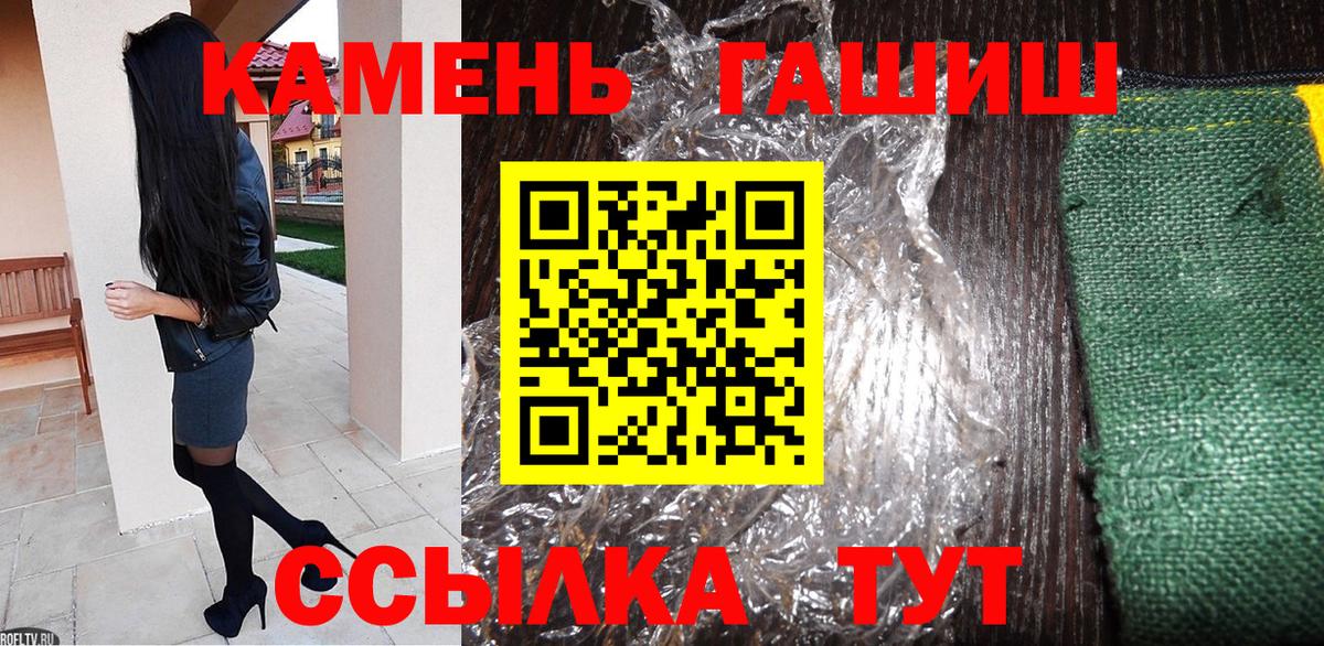 Гашиш Premium Кизилюрт