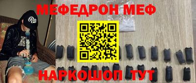 мескалин Краснодар