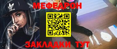 прущая мука Краснознаменск
