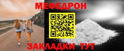 прущая мука Краснознаменск