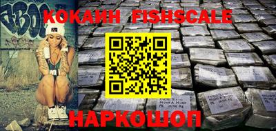 мескалин Краснодар