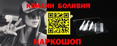 мескалин Краснодар