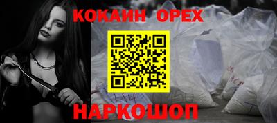 мефедрон VHQ Краснокаменск