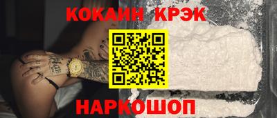 мескалин Краснодар