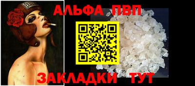 мескалин Краснодар
