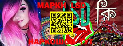 прущая мука Краснознаменск