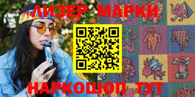 мефедрон VHQ Краснокаменск