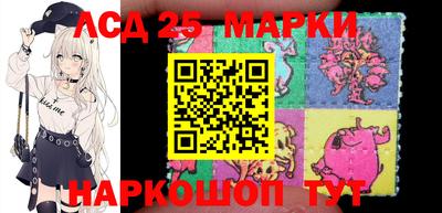мескалин Краснодар