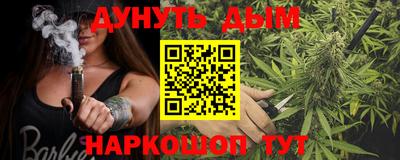 мескалин Краснодар