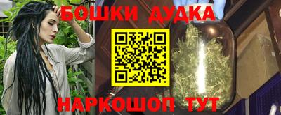 мефедрон VHQ Краснокаменск