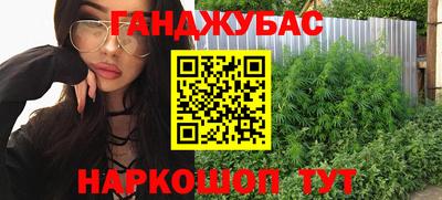 мескалин Краснодар