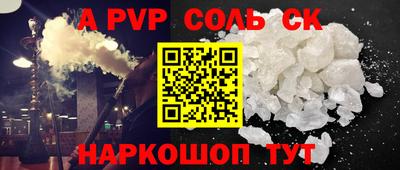 мескалин Краснодар