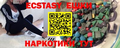 мескалин Краснодар