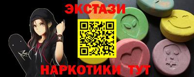 мефедрон VHQ Краснокаменск