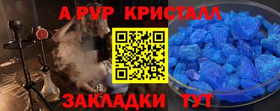мескалин Краснодар
