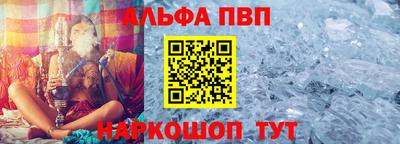 мескалин Краснодар