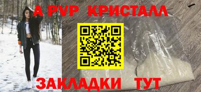 мефедрон VHQ Краснокаменск