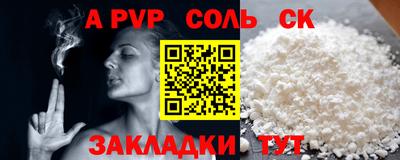 прущая мука Краснознаменск