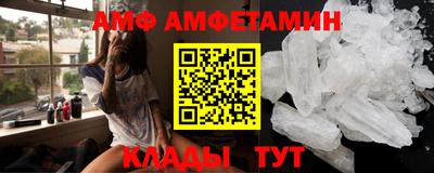 мефедрон VHQ Краснокаменск