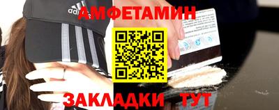 мефедрон VHQ Краснокаменск