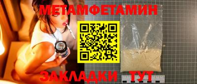 прущая мука Краснознаменск