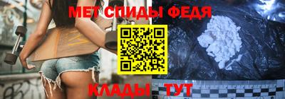мефедрон VHQ Краснокаменск