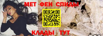 мефедрон VHQ Краснокаменск