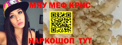 прущая мука Краснознаменск