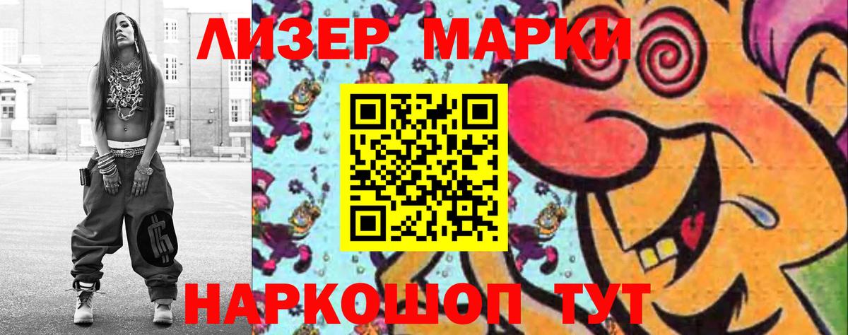 ЛСД экстази кислота Кизилюрт