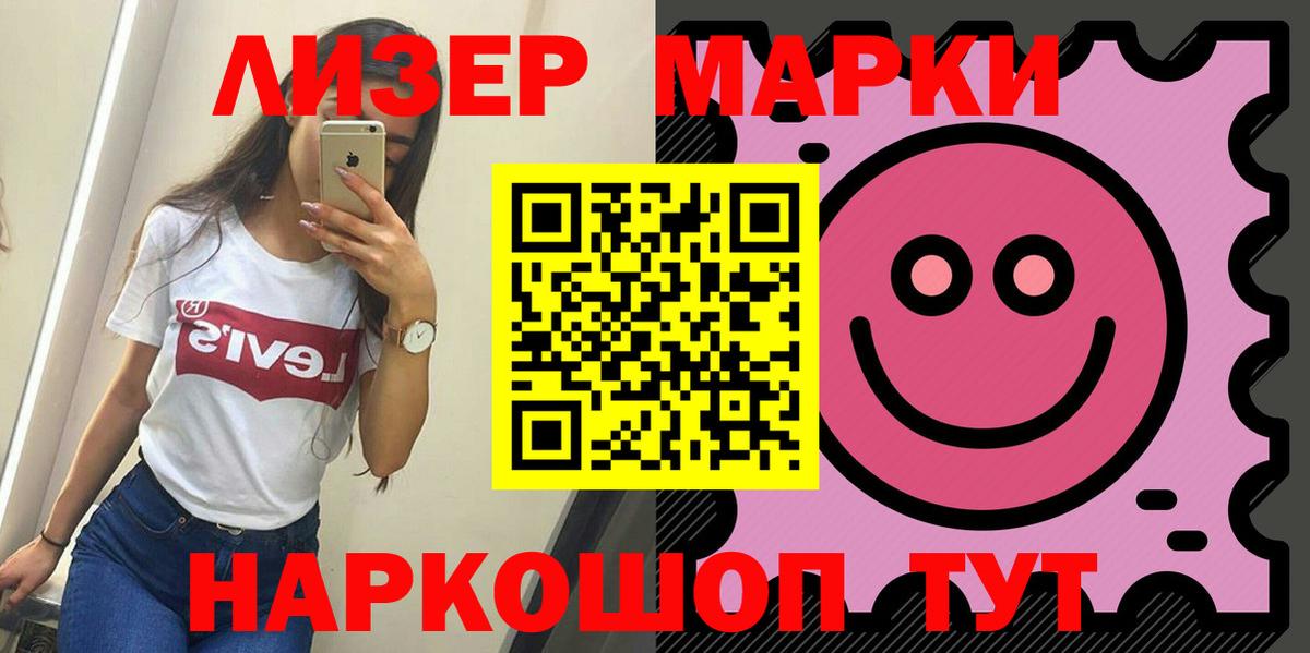 Лсд 25 экстази ecstasy  Вход с VPN  LSD-25 экстази ecstasy  Кизилюрт 