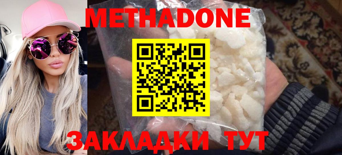 Кизилюрт  hydra ТОР  площадка Telegram  Вход с VPN  Метадон белоснежный  МЕТАДОН мёд 