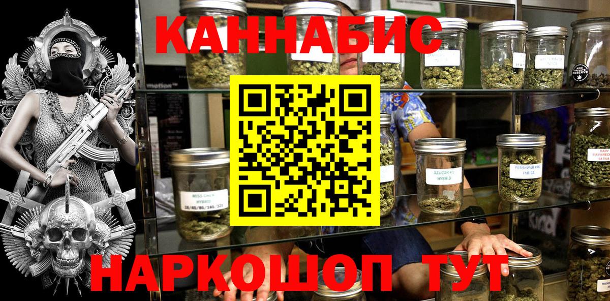 Канабис SATIVA & INDICA  Бошки марихуана SATIVA & INDICA  Вход с VPN  Кизилюрт 